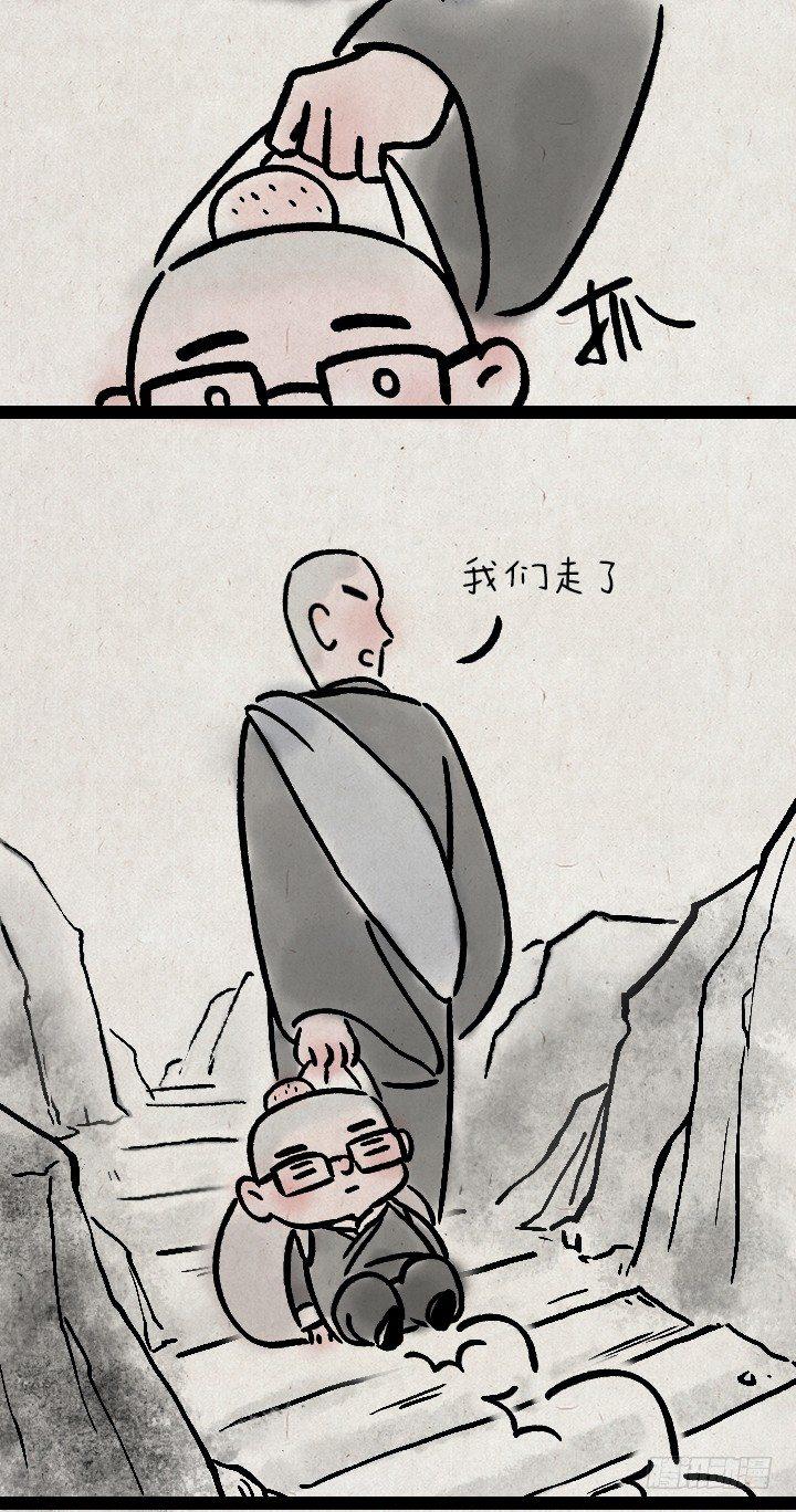第一百一十九话 起跑线-第120话