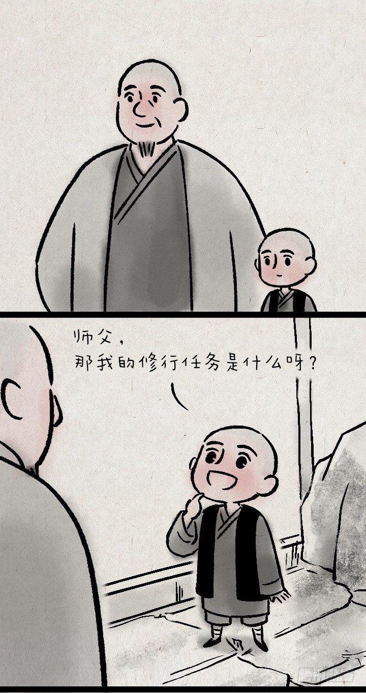 第一百一十九话 起跑线-第120话