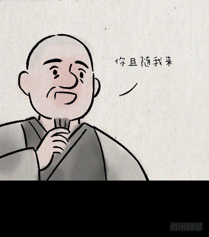 第一百一十九话 起跑线-第120话