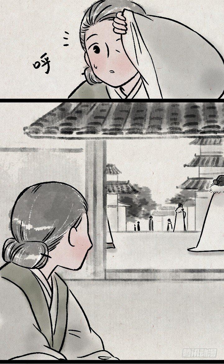 第一百二十三话 买貂儿-第124话