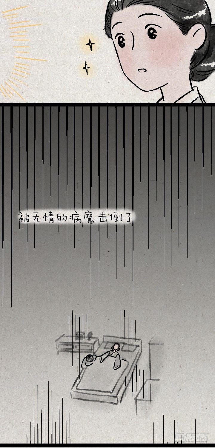 第一百二十三话 买貂儿-第124话
