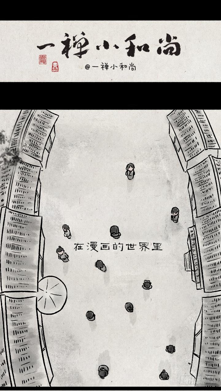 第一百二十五话 龙套-第126话