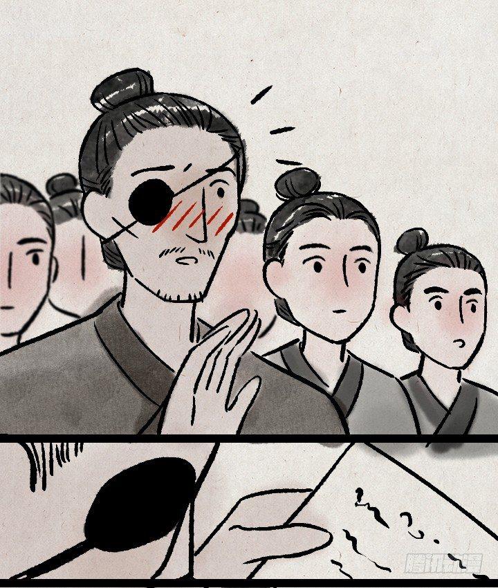 第一百二十五话 龙套-第126话