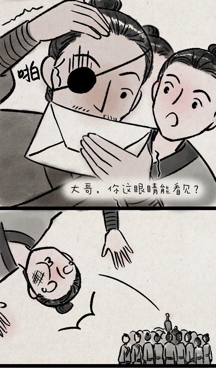 第一百二十五话 龙套-第126话