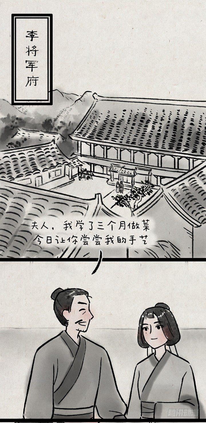 第一百二十五话 龙套-第126话