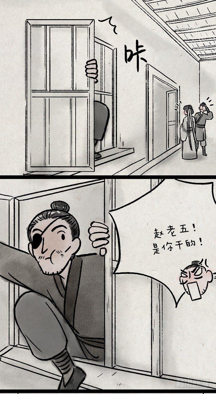 第一百二十五话 龙套-第126话