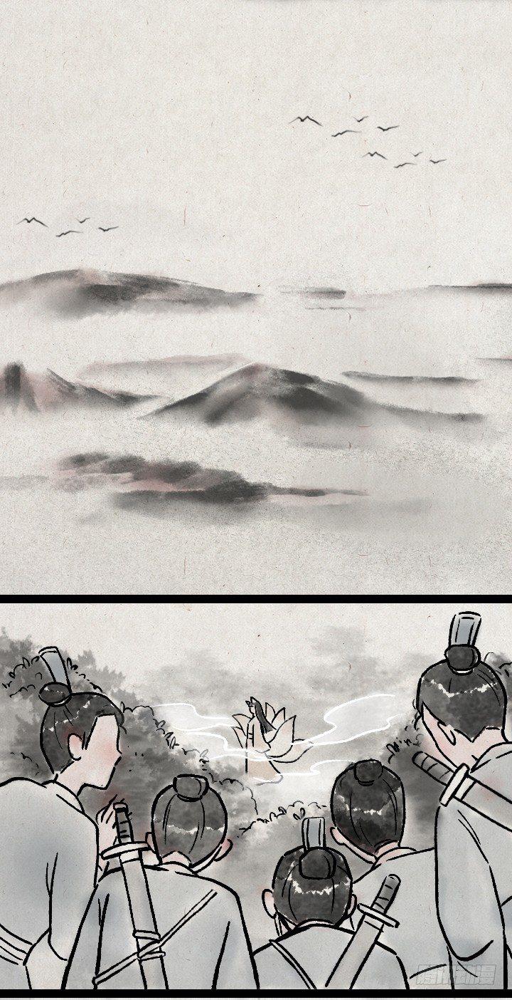第一百二十五话 龙套-第126话