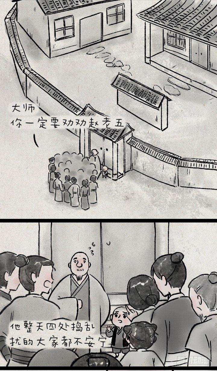 第一百二十五话 龙套-第126话