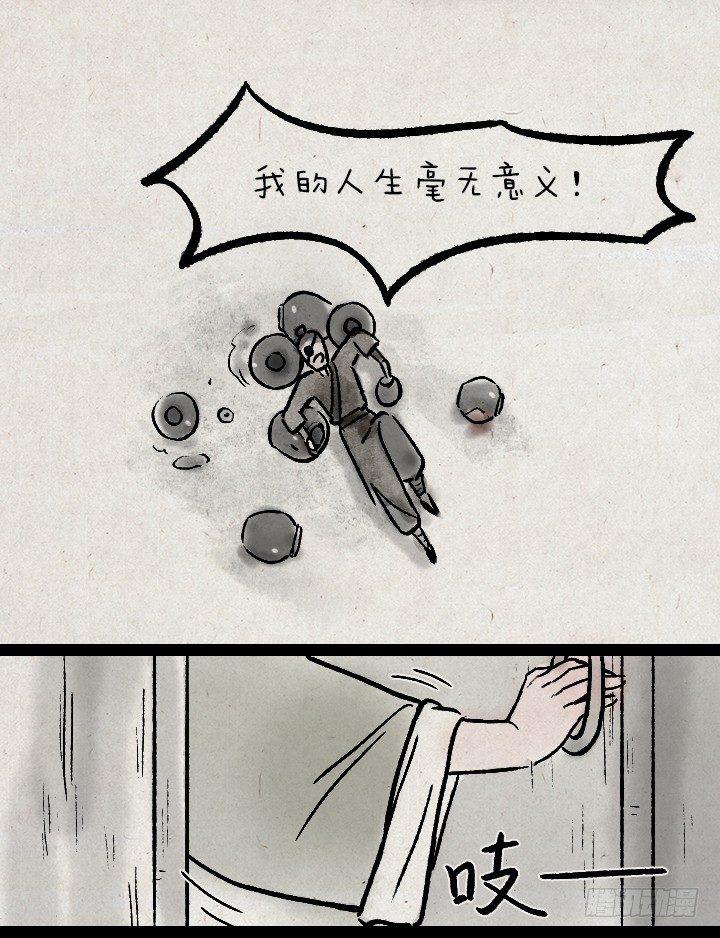第一百二十五话 龙套-第126话