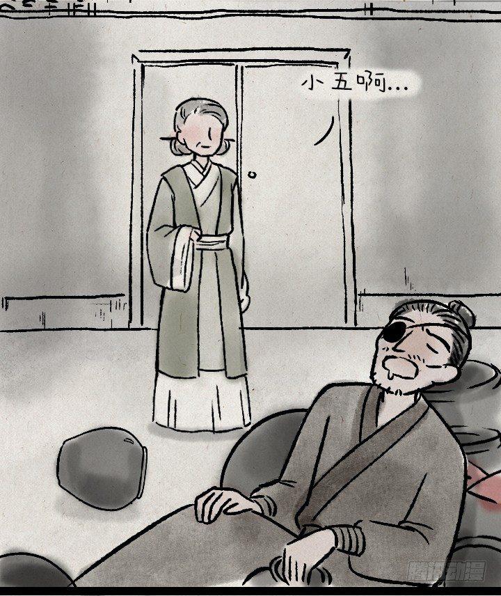 第一百二十五话 龙套-第126话