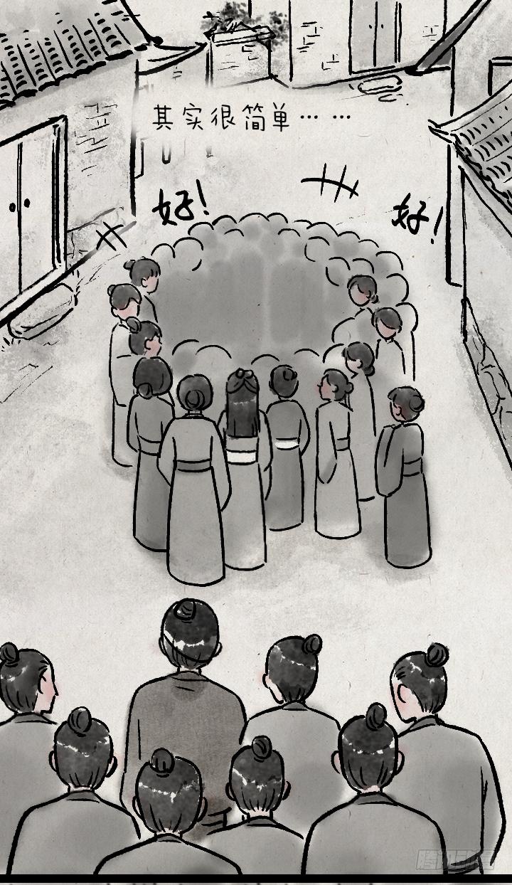 第一百二十五话 龙套-第126话