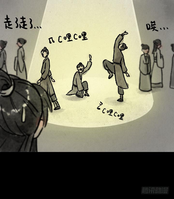第一百二十五话 龙套-第126话