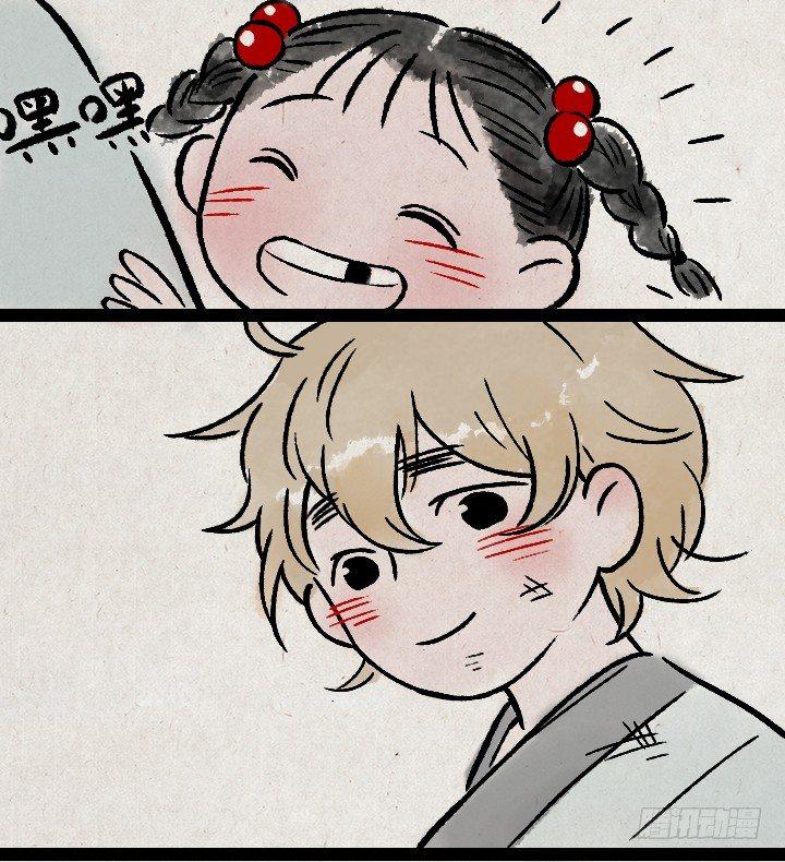 第一百二十七话 兄妹-第128话