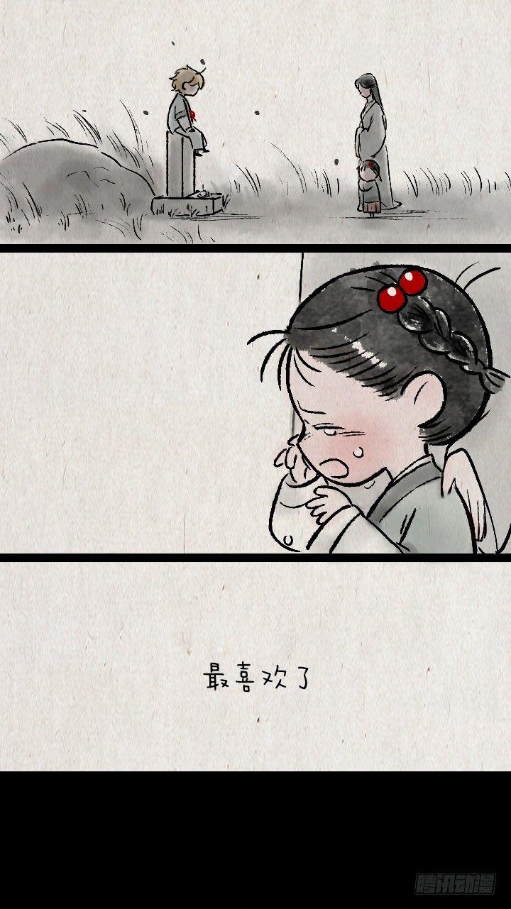 第一百二十七话 兄妹-第128话