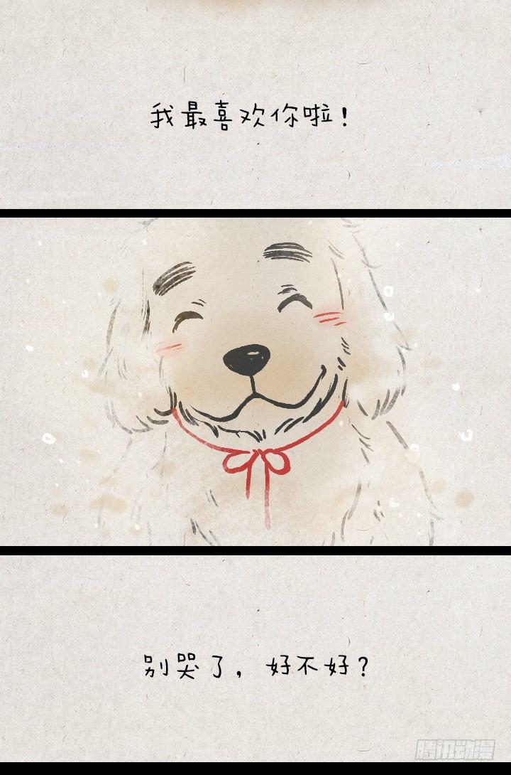 第一百二十七话 兄妹-第128话