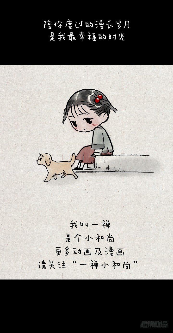 第一百二十七话 兄妹-第128话