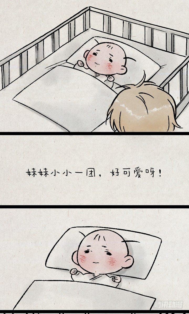 第一百二十七话 兄妹-第128话