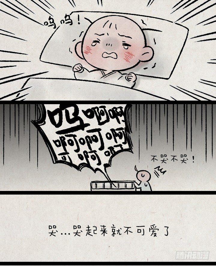 第一百二十七话 兄妹-第128话