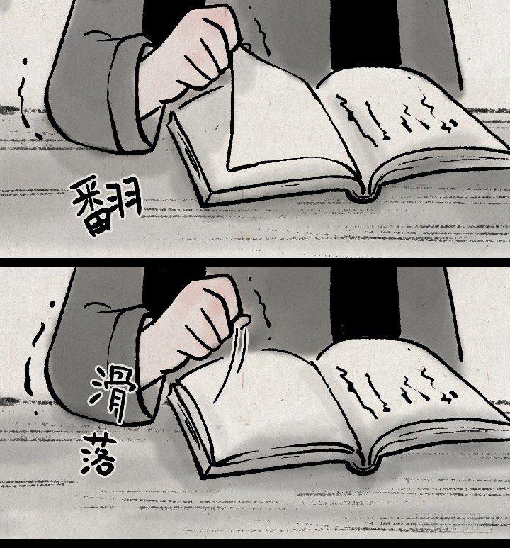 第一百二十九话 南方的冬天-第130话
