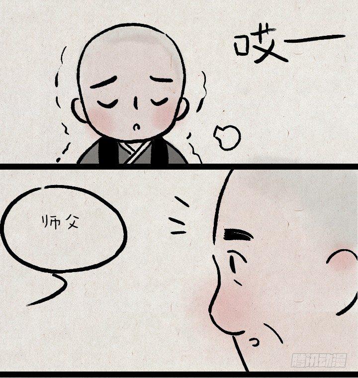 第一百二十九话 南方的冬天-第130话