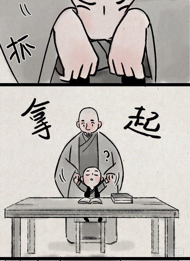 第一百二十九话 南方的冬天-第130话