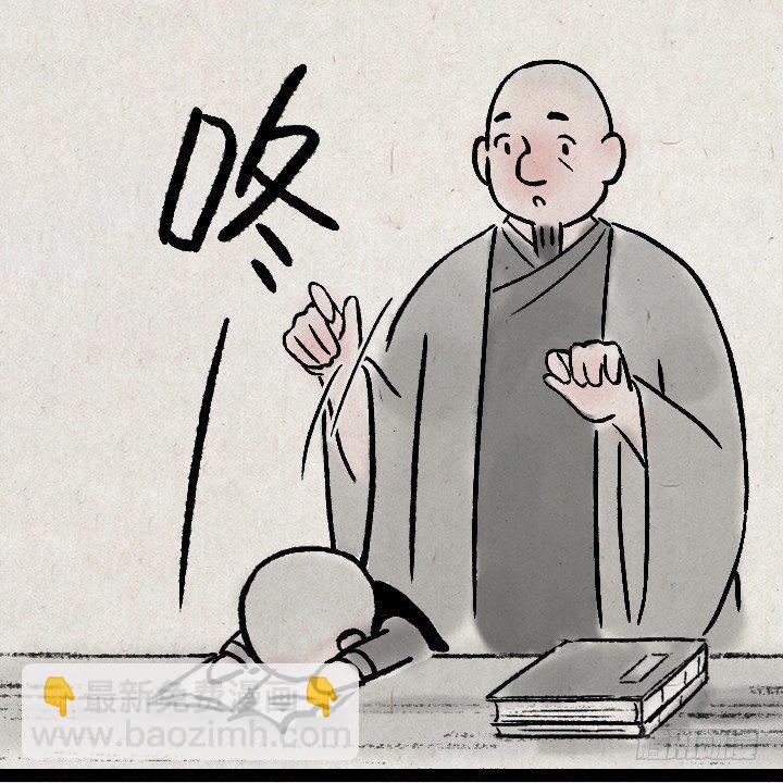 第一百二十九话 南方的冬天-第130话