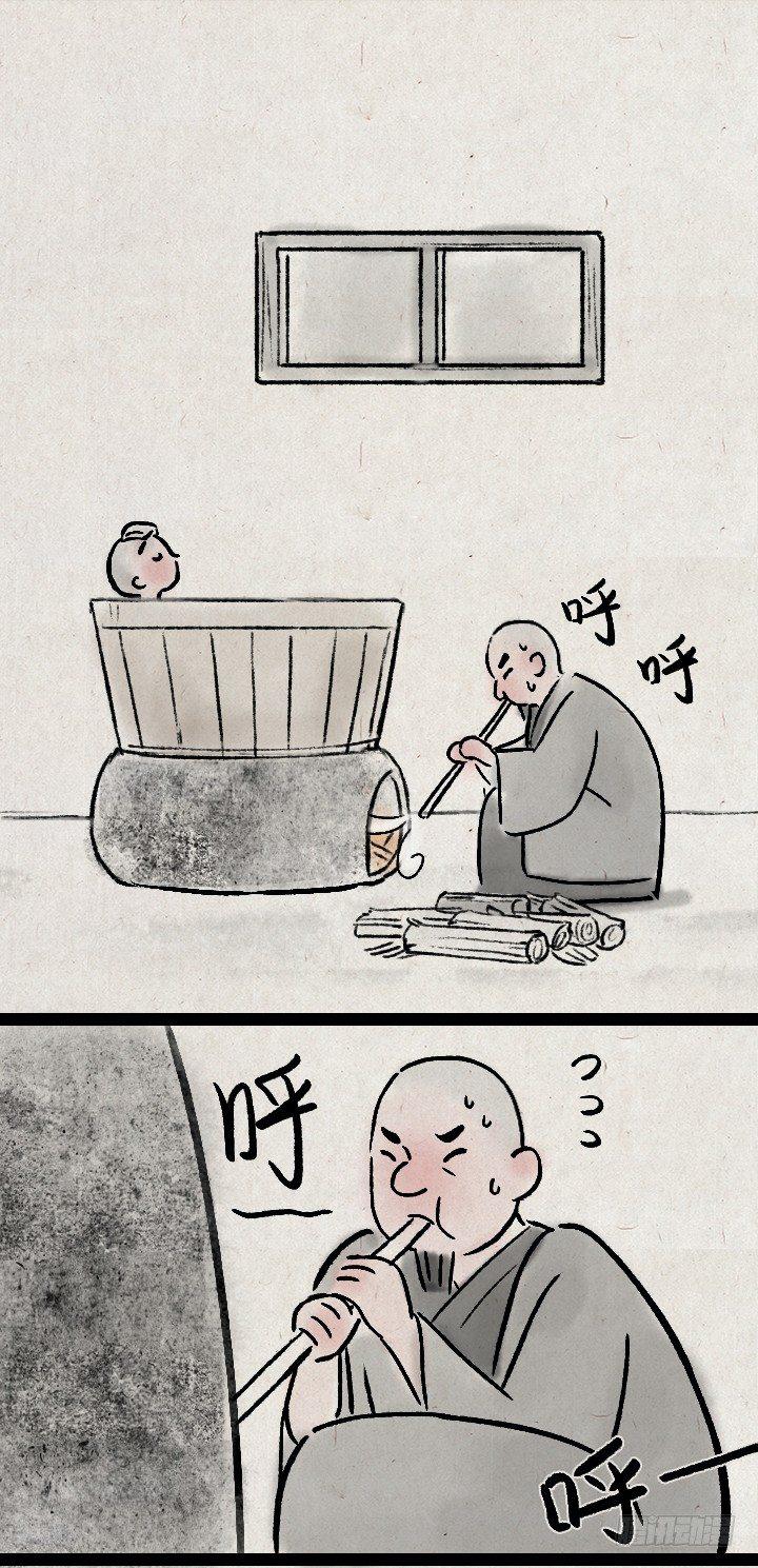 第一百二十九话 南方的冬天-第130话