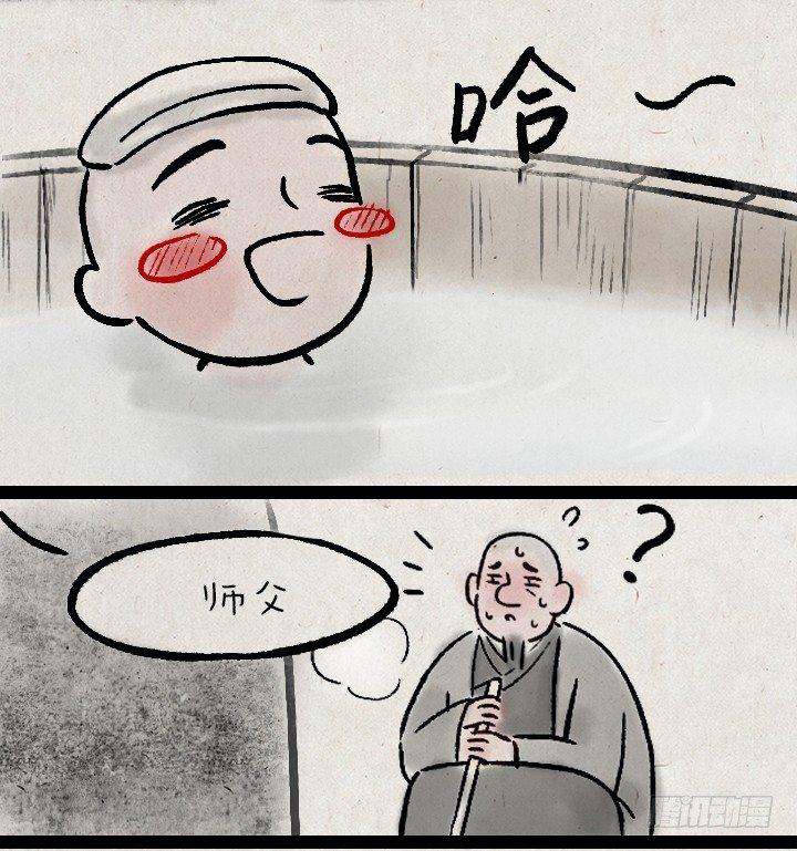 第一百二十九话 南方的冬天-第130话