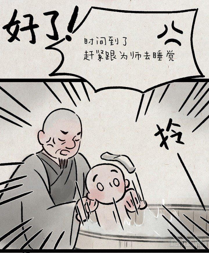 第一百二十九话 南方的冬天-第130话