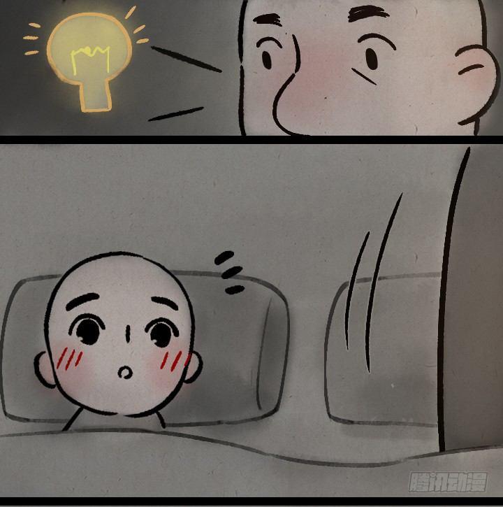 第一百二十九话 南方的冬天-第130话