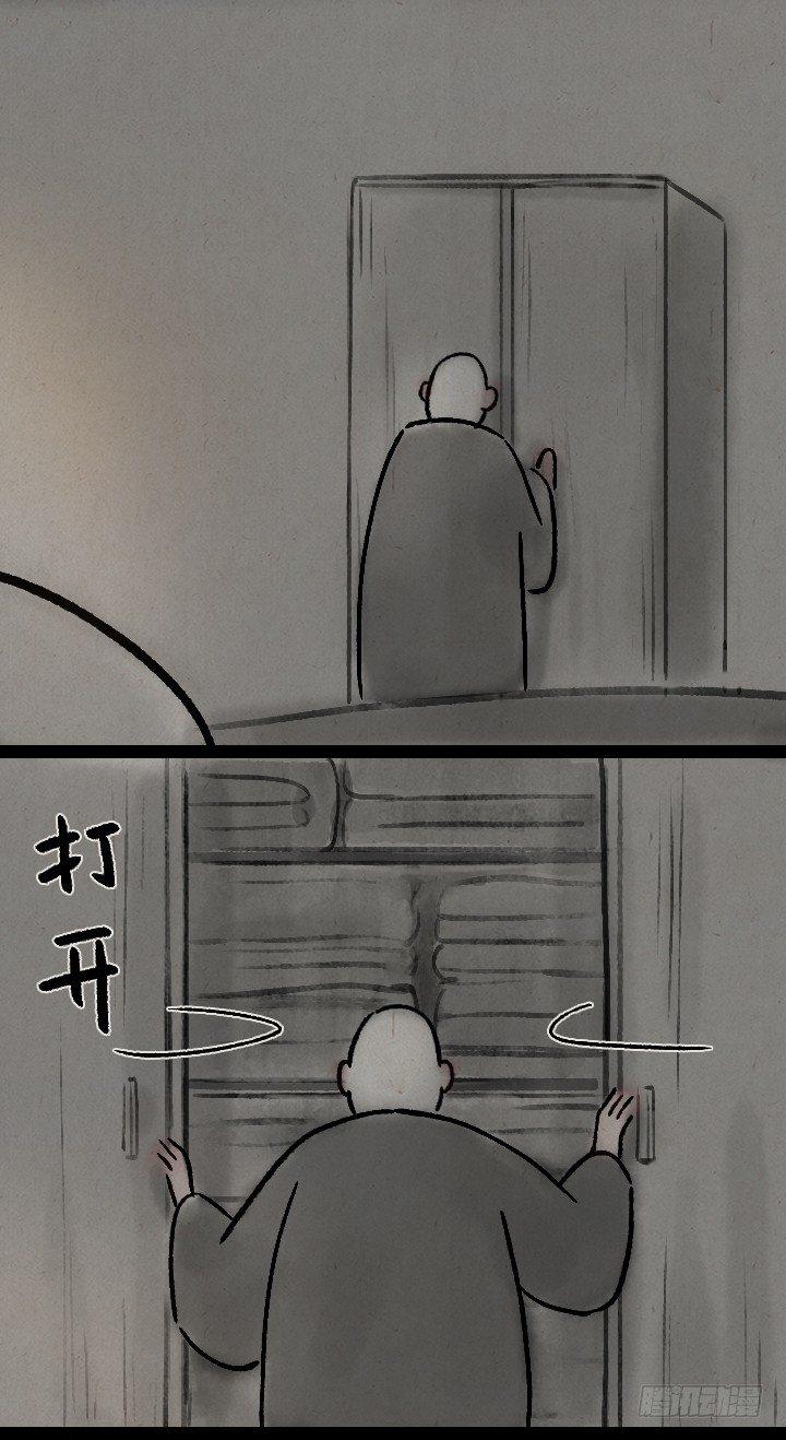 第一百二十九话 南方的冬天-第130话