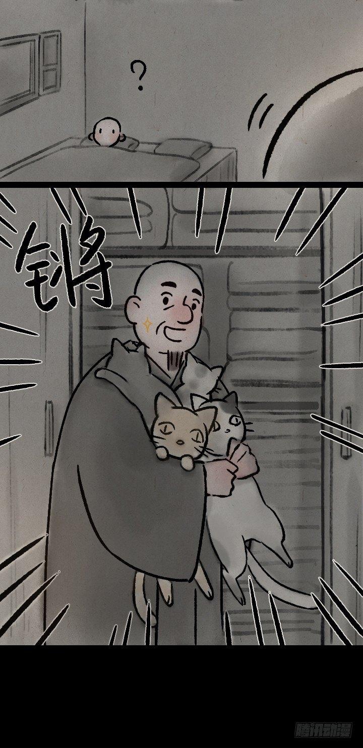 第一百二十九话 南方的冬天-第130话