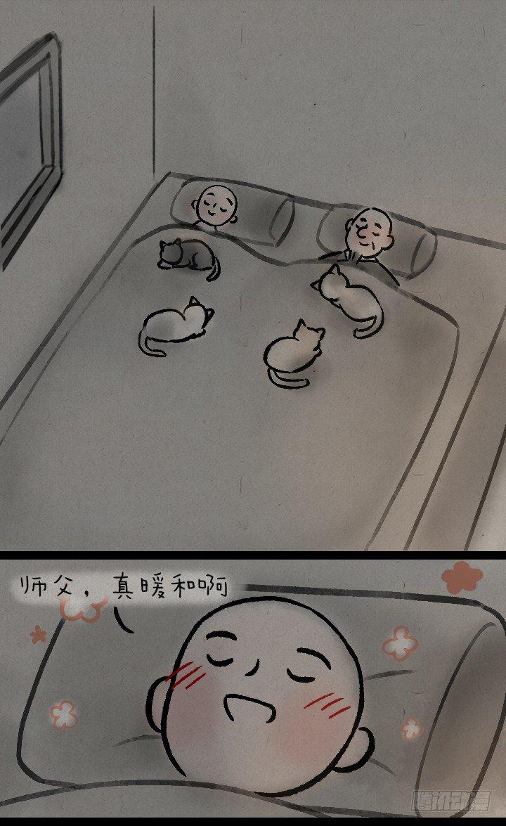 第一百二十九话 南方的冬天-第130话