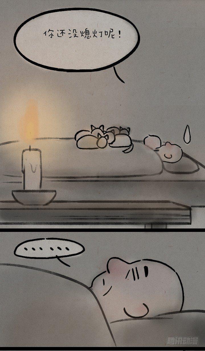 第一百二十九话 南方的冬天-第130话