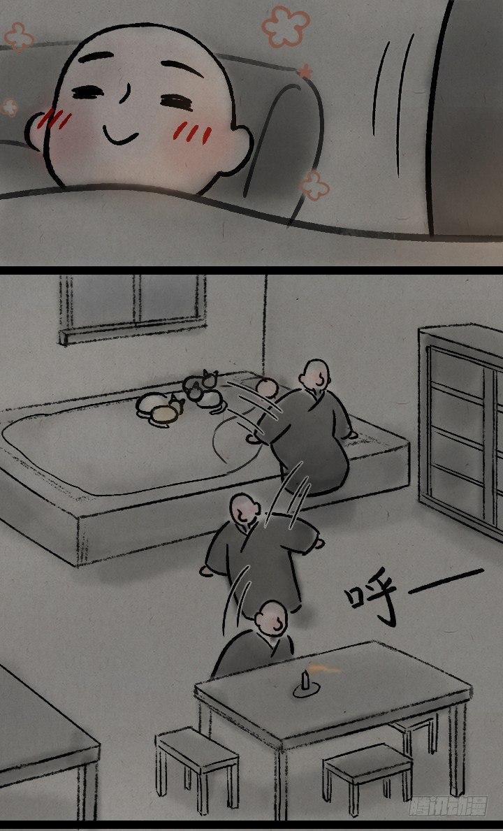 第一百二十九话 南方的冬天-第130话