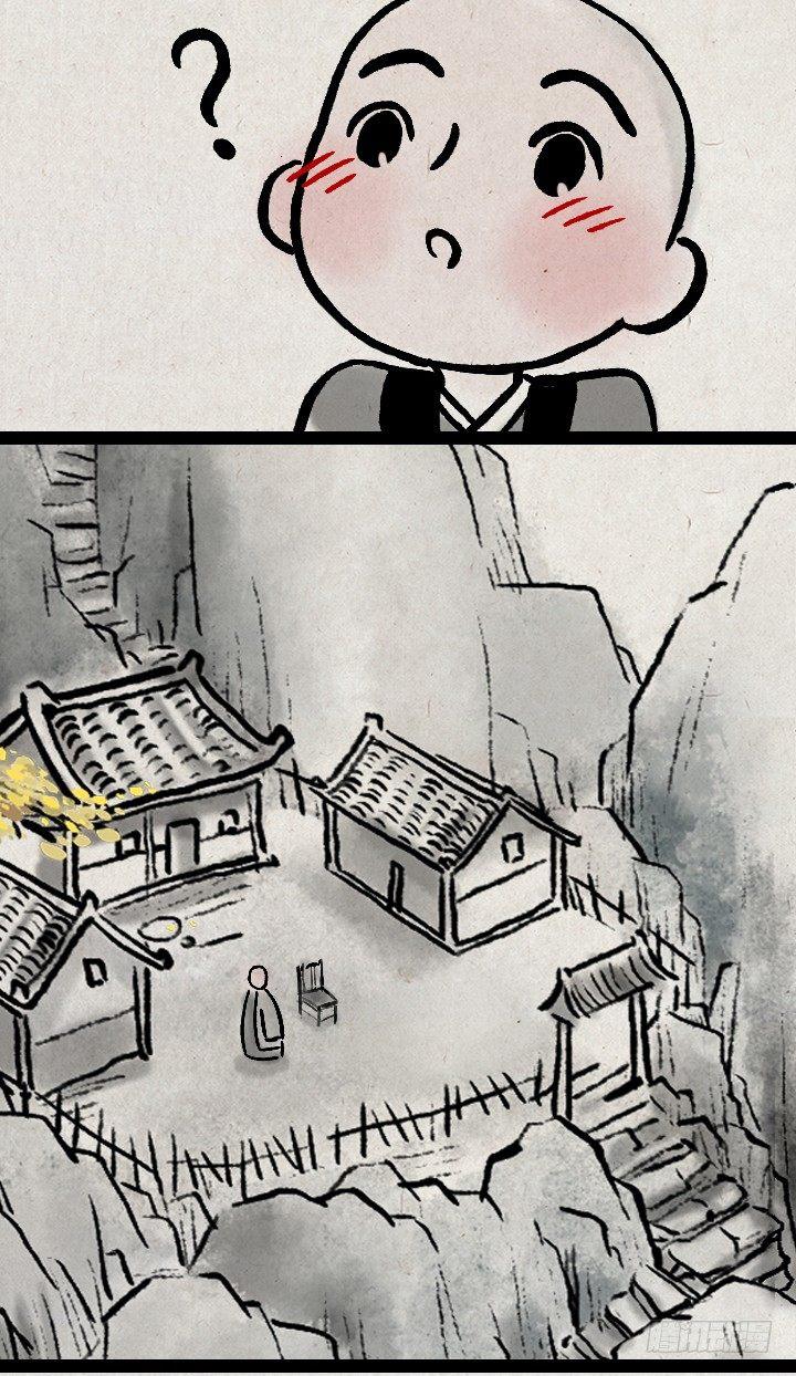 第一百二十九话 南方的冬天-第130话