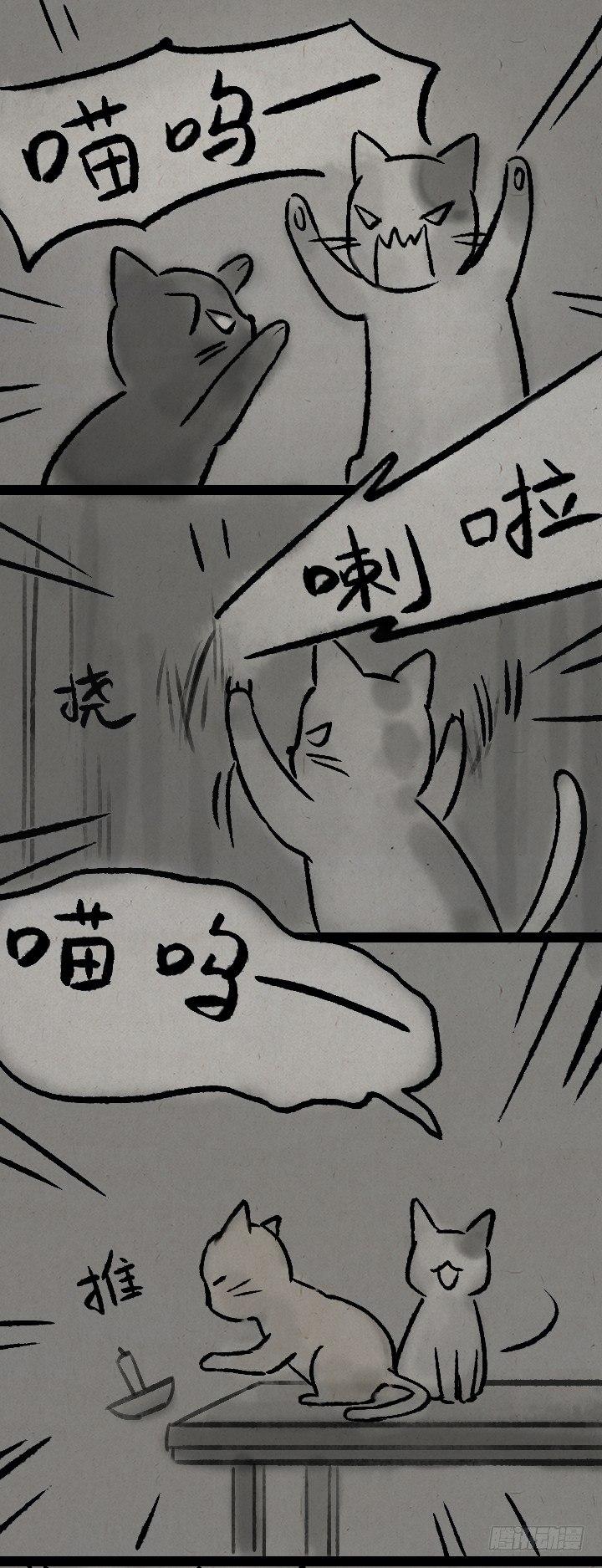 第一百二十九话 南方的冬天-第130话