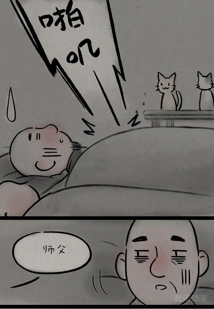 第一百二十九话 南方的冬天-第130话