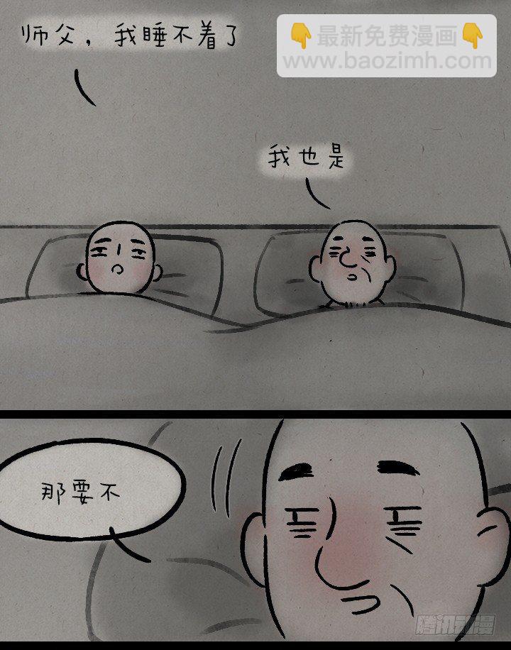 第一百二十九话 南方的冬天-第130话