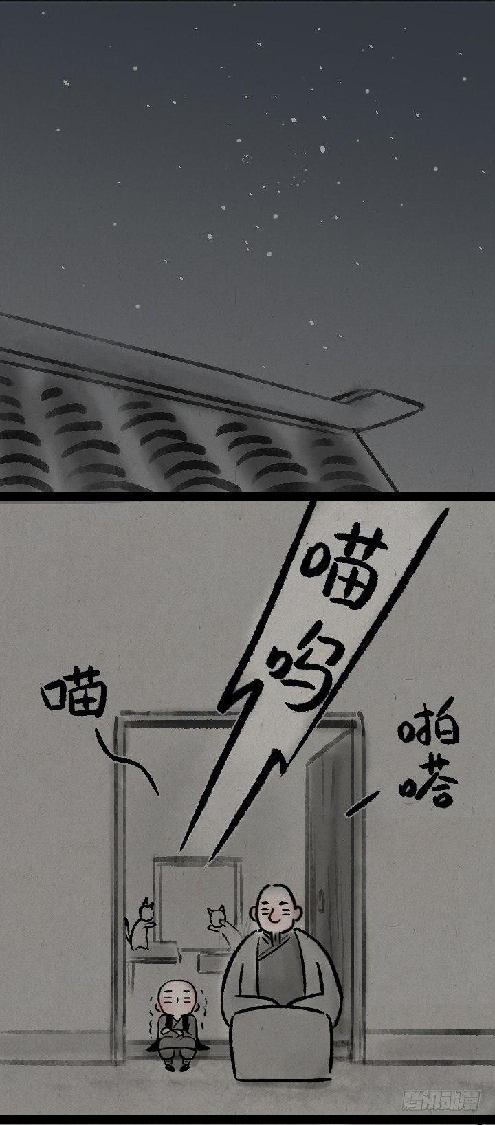第一百二十九话 南方的冬天-第130话