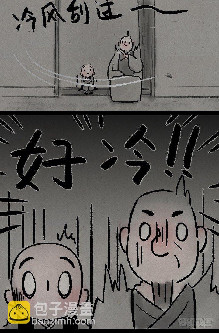 第一百二十九话 南方的冬天-第130话