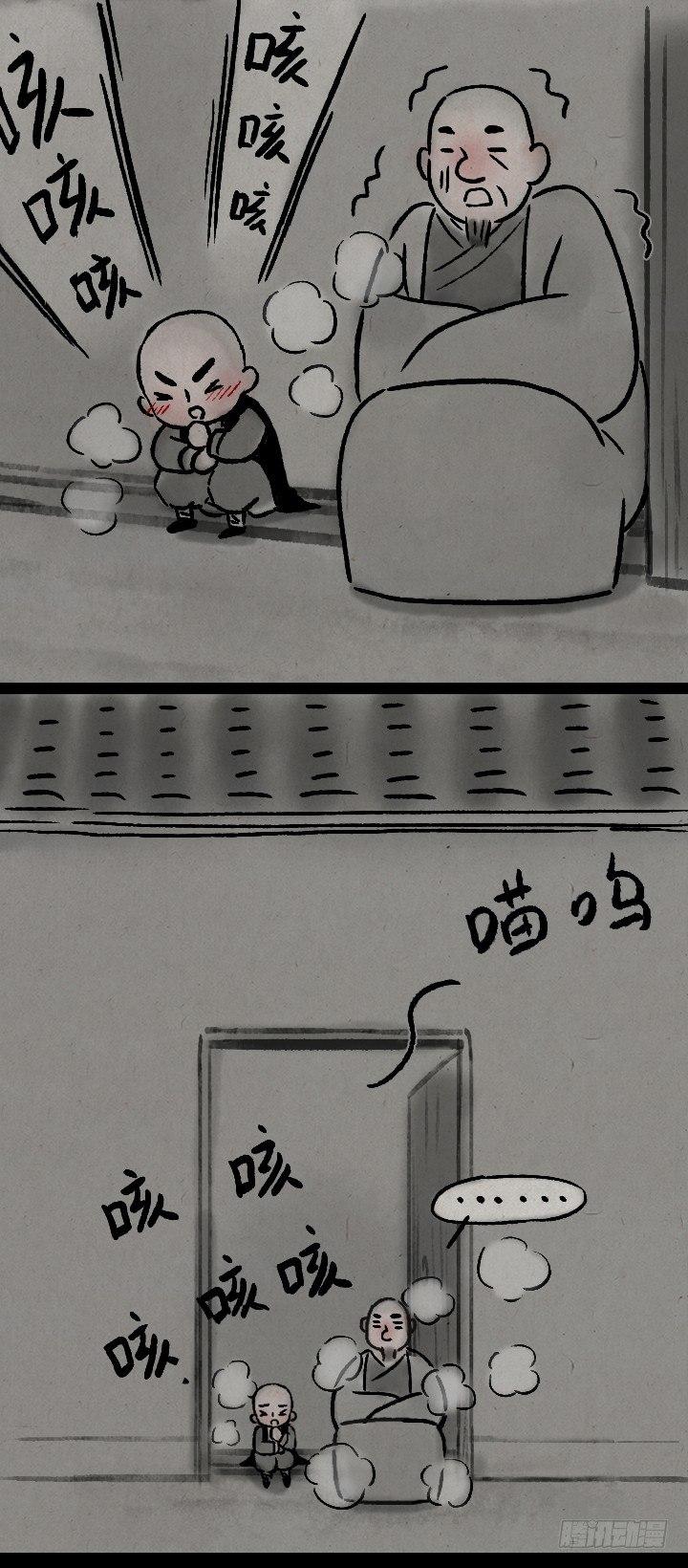 第一百二十九话 南方的冬天-第130话
