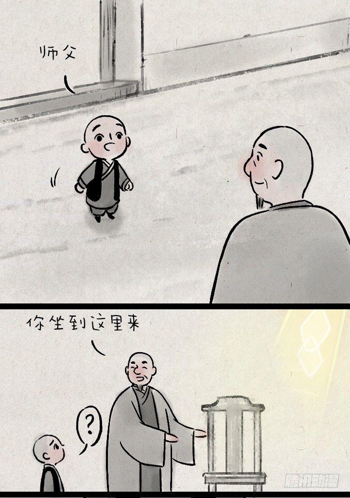 第一百二十九话 南方的冬天-第130话