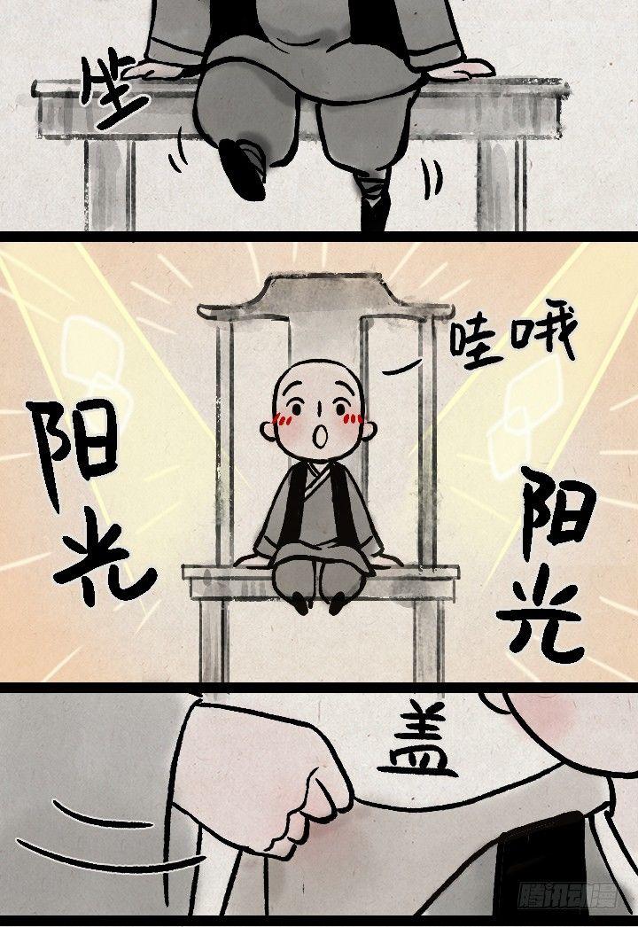 第一百二十九话 南方的冬天-第130话