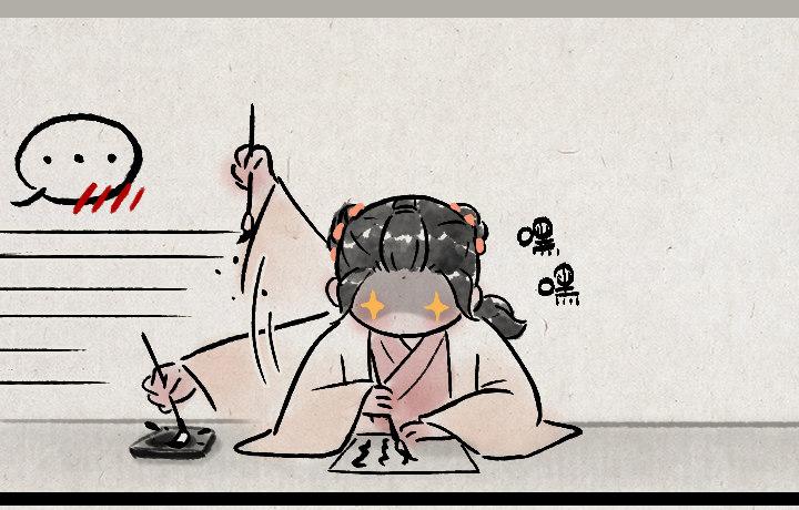 第一百三十四话 姐弟-第134话