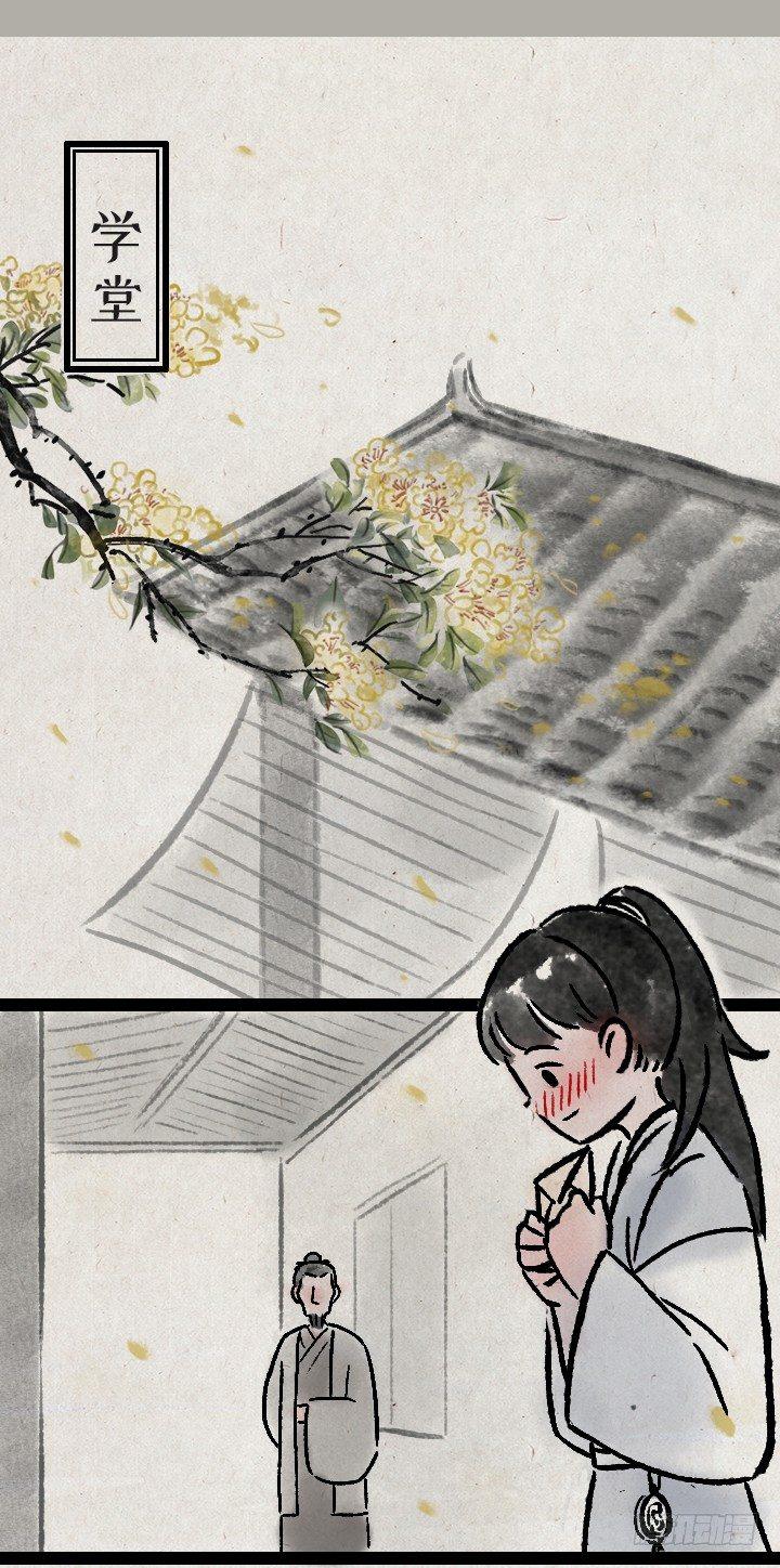 第一百三十四话 姐弟-第134话