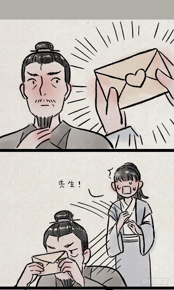 第一百三十四话 姐弟-第134话