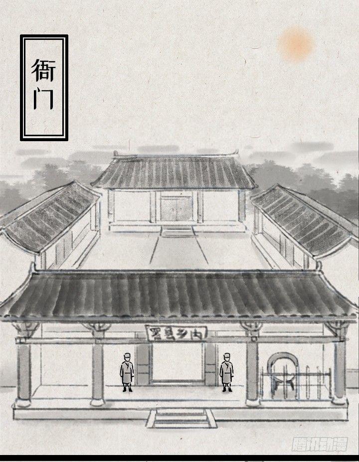 第一百三十四话 姐弟-第134话