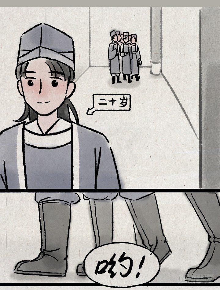 第一百三十四话 姐弟-第134话