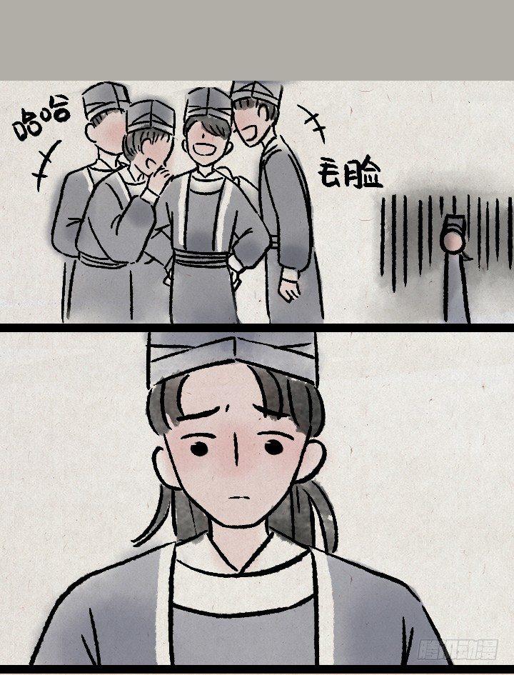 第一百三十四话 姐弟-第134话